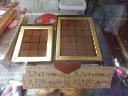 もうすぐバレンタインデー♡